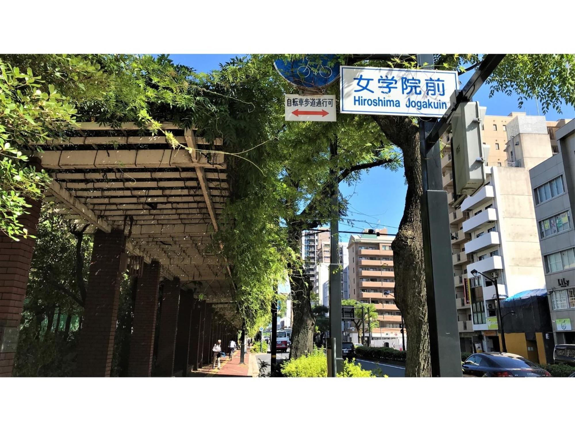 Valie Hotel Hiroshima - Vacation Stay 50690V Dış mekan fotoğraf