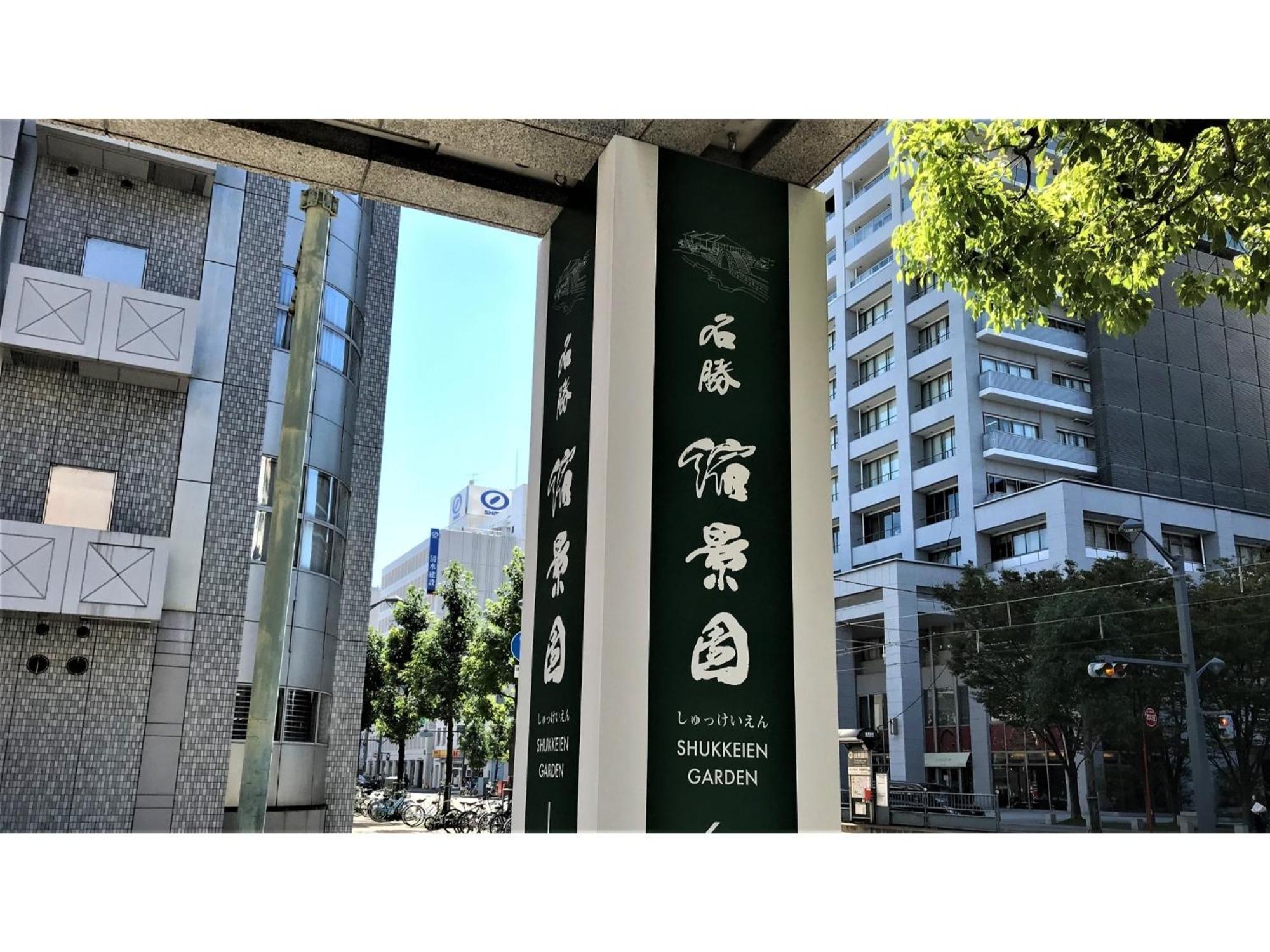 Valie Hotel Hiroshima - Vacation Stay 50690V Dış mekan fotoğraf